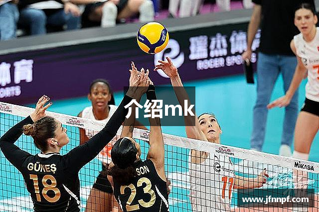 介绍mk
